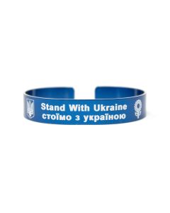 Blue Aluminum Stand with Ukraine Cuff Bracelet with White Letters