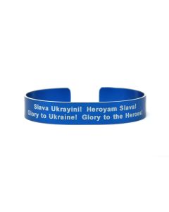 Blue Aluminum Glory to Ukraine Cuff Bracelet with White Letters
